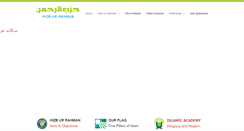 Desktop Screenshot of hizb-ur-rahman.org